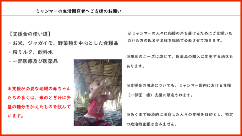 SBD ICC事業部会