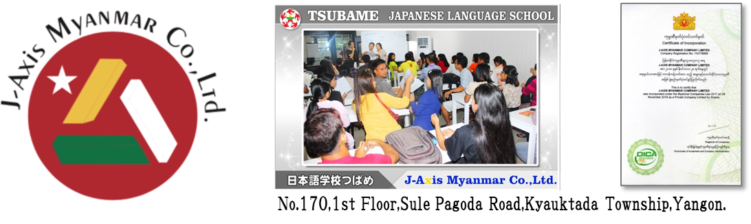 サーチ事業開発協同組合
