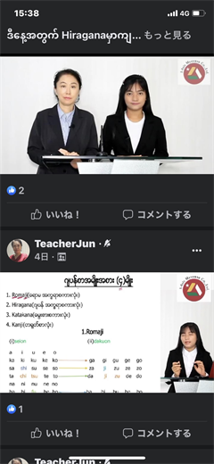 サーチ事業開発協同組合