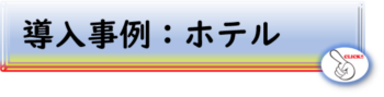 サーチ事業開発協同組合