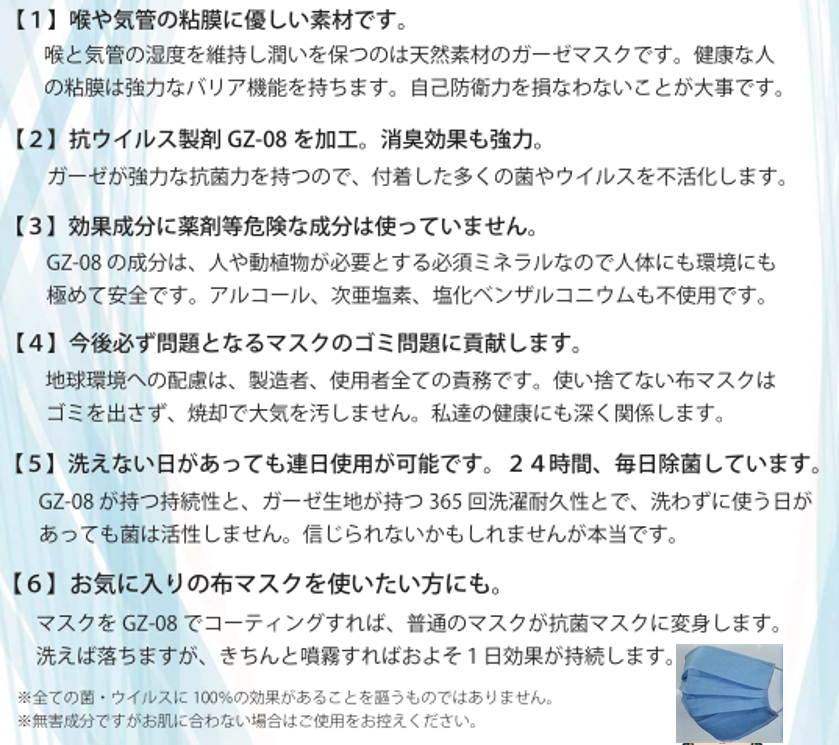 サーチ事業開発協同組合